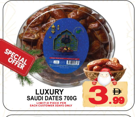 available at Gift Point in UAE - Dubai