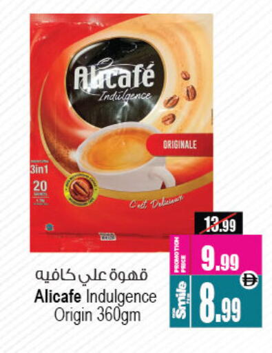 available at أنصار جاليري in الإمارات العربية المتحدة , الامارات - دبي