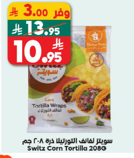 available at Dukan in KSA, Saudi Arabia, Saudi - Yanbu