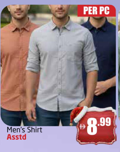 available at Delta Centre in UAE - Sharjah / Ajman