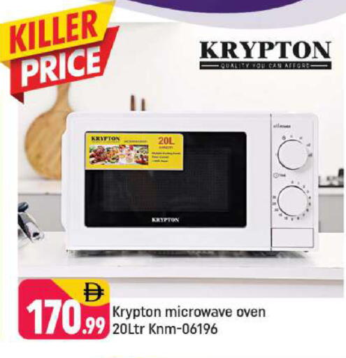 available at Shaklan  in UAE - Dubai