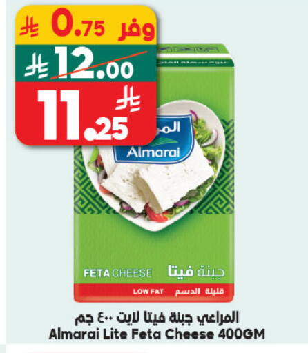 available at Dukan in KSA, Saudi Arabia, Saudi - Medina