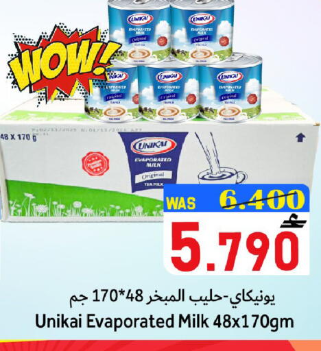 available at القوت هايبرماركت in عُمان - مسقط‎