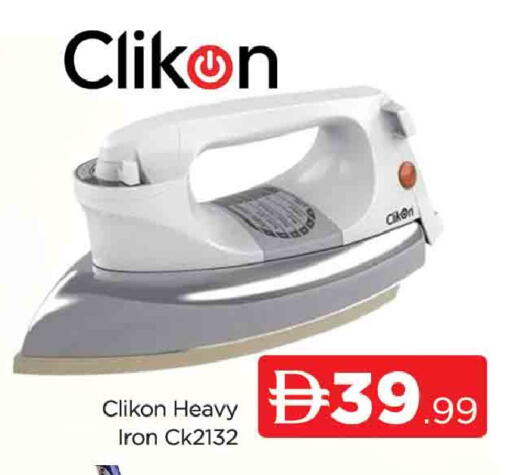 available at AL MADINA (Dubai) in UAE - Dubai