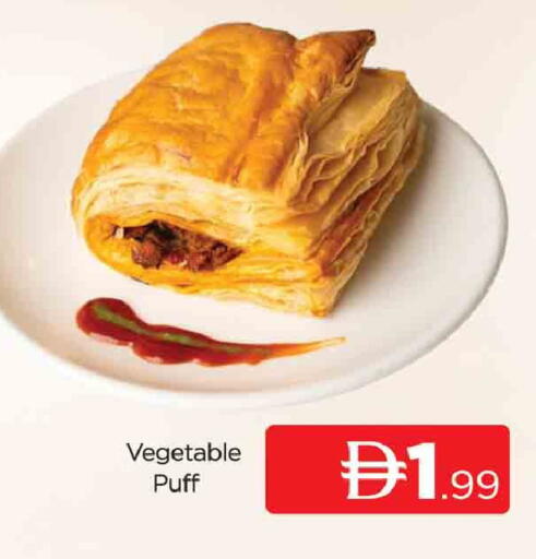 available at AL MADINA (Dubai) in UAE - Dubai