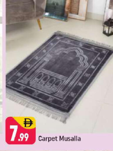 available at شكلان ماركت in الإمارات العربية المتحدة , الامارات - دبي