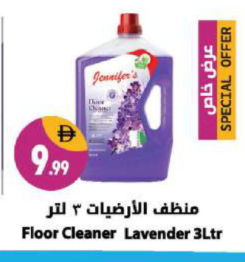 available at شكلان ماركت in الإمارات العربية المتحدة , الامارات - دبي