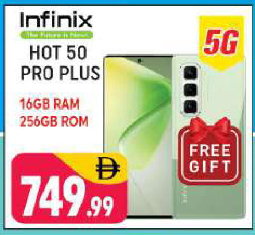 available at شكلان ماركت in الإمارات العربية المتحدة , الامارات - دبي