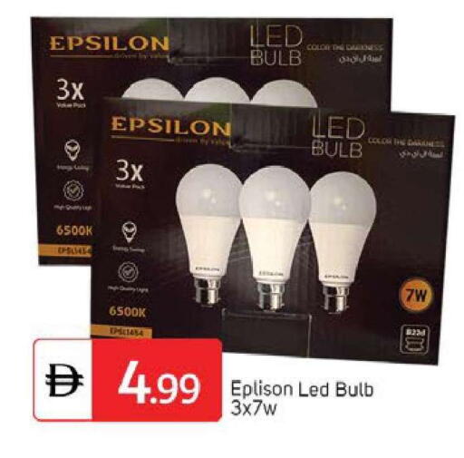 available at سوق طلال in الإمارات العربية المتحدة , الامارات - دبي