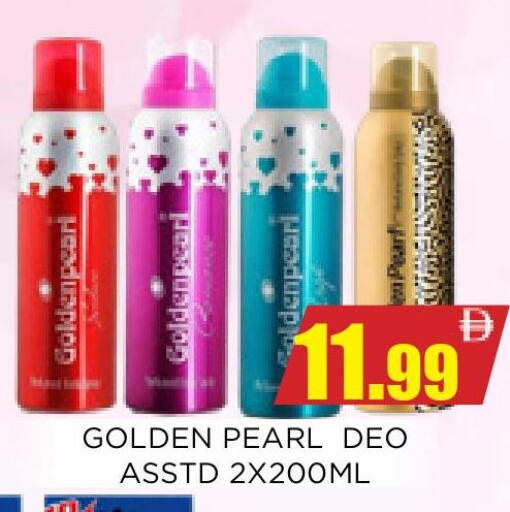 available at Ainas Al madina hypermarket in UAE - Sharjah / Ajman