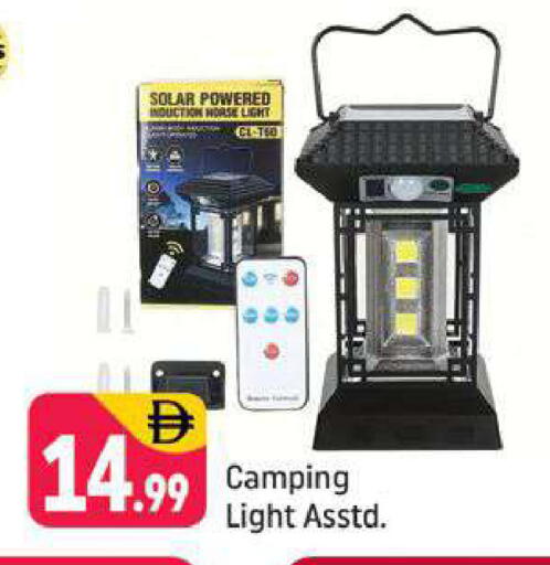 available at Shaklan  in UAE - Dubai