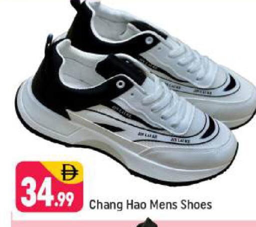 available at شكلان ماركت in الإمارات العربية المتحدة , الامارات - دبي