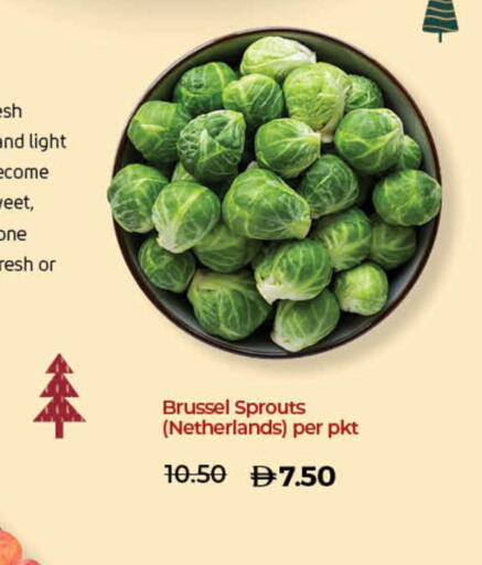 available at Lulu Hypermarket in UAE - Umm al Quwain