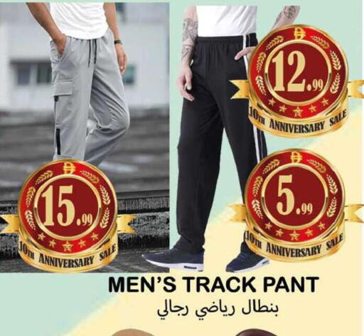 available at سوق المبارك هايبرماركت in الإمارات العربية المتحدة , الامارات - الشارقة / عجمان