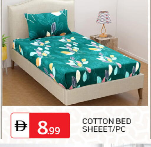 available at سوق طلال in الإمارات العربية المتحدة , الامارات - الشارقة / عجمان