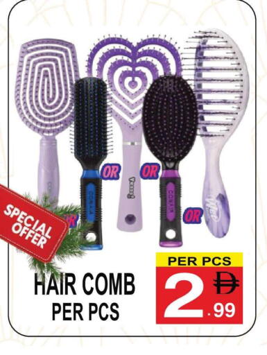 available at مركز الجمعة in الإمارات العربية المتحدة , الامارات - الشارقة / عجمان