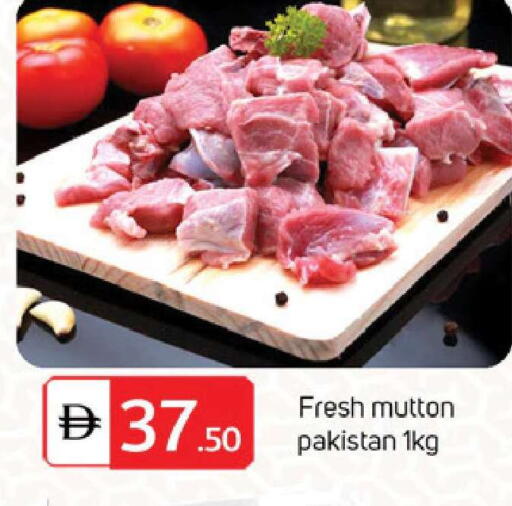 available at سوق طلال in الإمارات العربية المتحدة , الامارات - الشارقة / عجمان