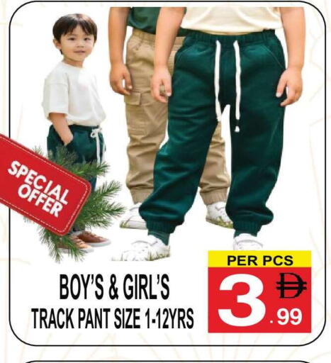 available at Friday Center in UAE - Dubai