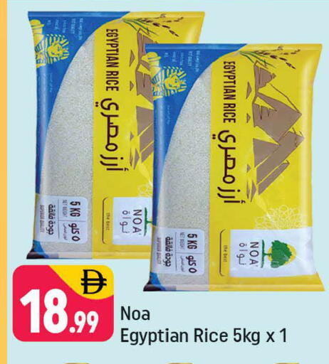 available at شكلان ماركت in الإمارات العربية المتحدة , الامارات - دبي