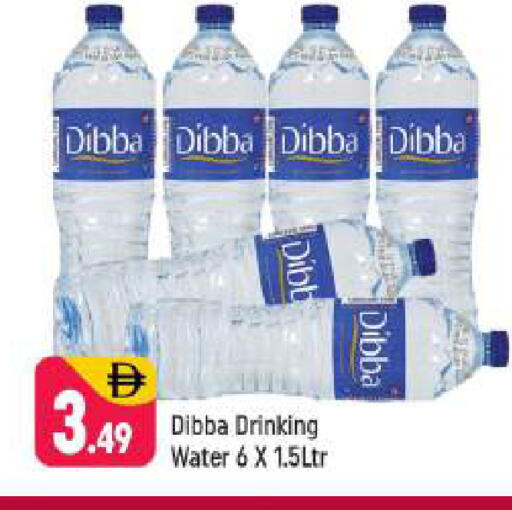 available at Shaklan  in UAE - Dubai