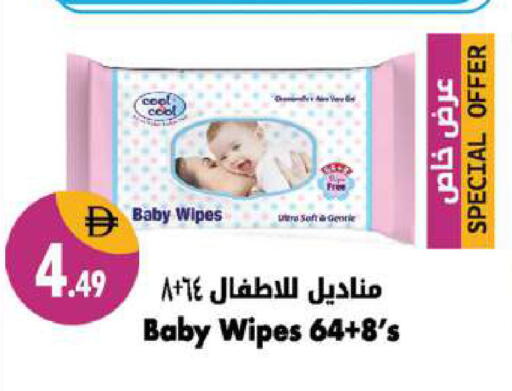 available at شكلان ماركت in الإمارات العربية المتحدة , الامارات - دبي