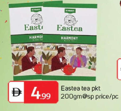 available at TALAL MARKET in UAE - Sharjah / Ajman