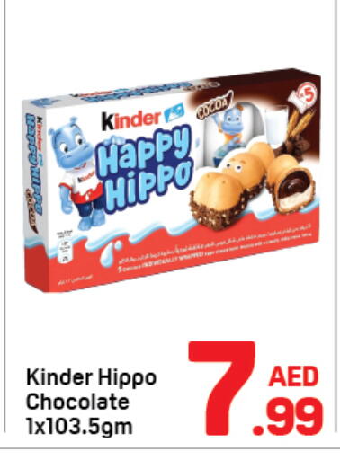 available at دي تو دي in الإمارات العربية المتحدة , الامارات - دبي