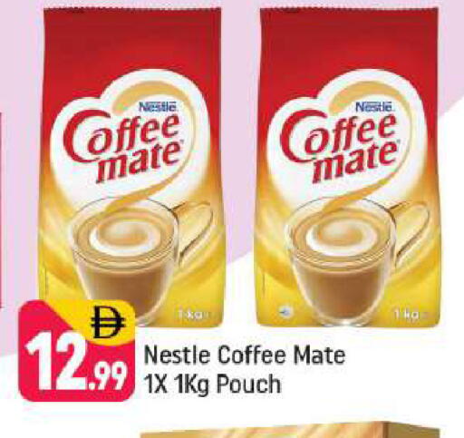 available at شكلان ماركت in الإمارات العربية المتحدة , الامارات - دبي