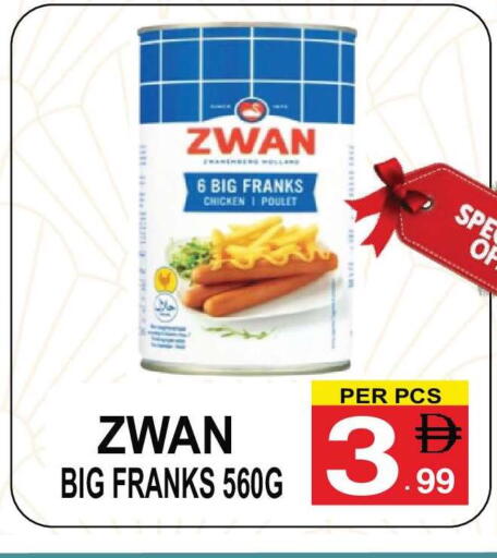 available at مركز الجمعة in الإمارات العربية المتحدة , الامارات - دبي