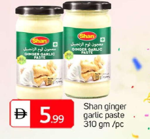 Ginger Garlic available at TALAL MARKET in UAE - Dubai