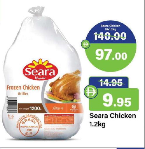 available at الأسواق هايبرماركت in الإمارات العربية المتحدة , الامارات - رَأْس ٱلْخَيْمَة