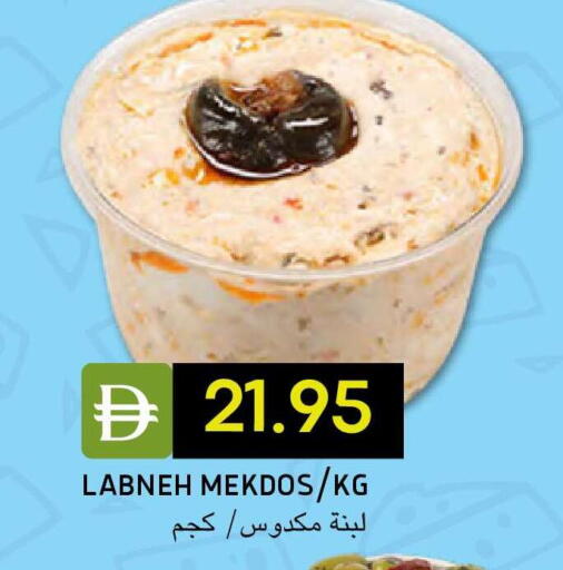 available at سيليكت ماركت in الإمارات العربية المتحدة , الامارات - أبو ظبي