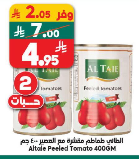 Tomato available at الدكان in مملكة العربية السعودية, السعودية, سعودية - جدة