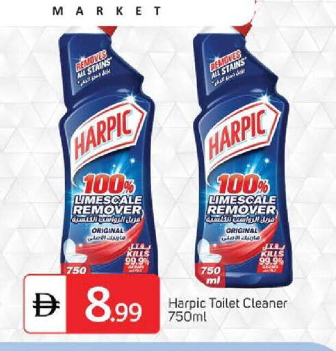 available at سوق طلال in الإمارات العربية المتحدة , الامارات - الشارقة / عجمان