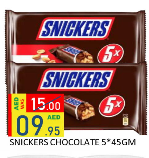 available at رويال جلف هايبرماركت in الإمارات العربية المتحدة , الامارات - أبو ظبي