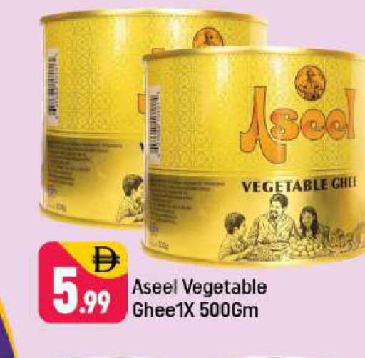 available at Shaklan  in UAE - Dubai