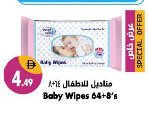 available at شكلان ماركت in الإمارات العربية المتحدة , الامارات - دبي