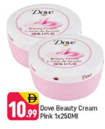 available at Shaklan  in UAE - Dubai