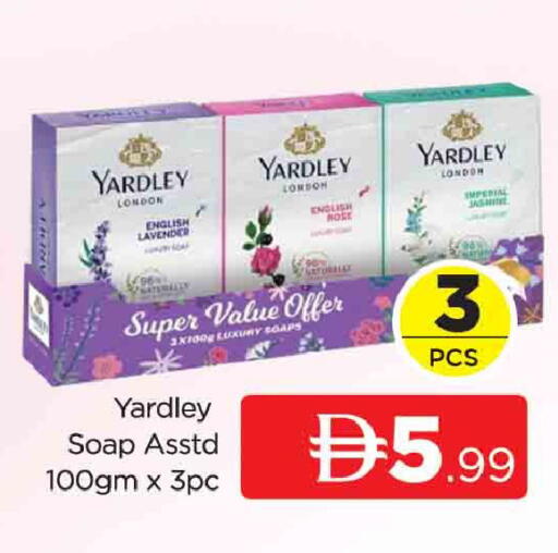 available at المدينة in الإمارات العربية المتحدة , الامارات - دبي