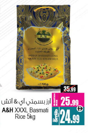available at أنصار جاليري in الإمارات العربية المتحدة , الامارات - دبي