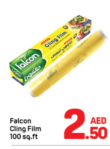 available at دي تو دي in الإمارات العربية المتحدة , الامارات - دبي