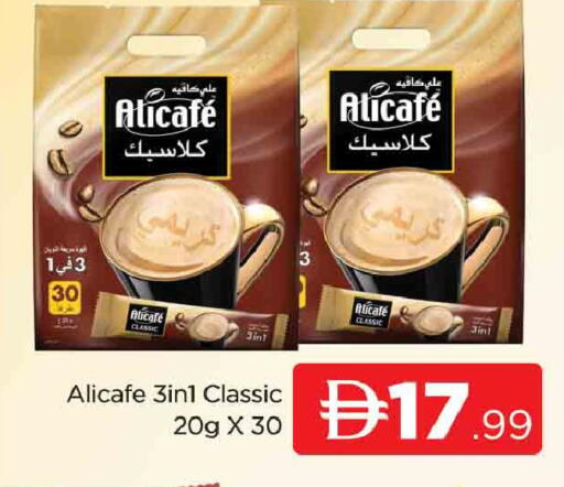 available at المدينة in الإمارات العربية المتحدة , الامارات - دبي