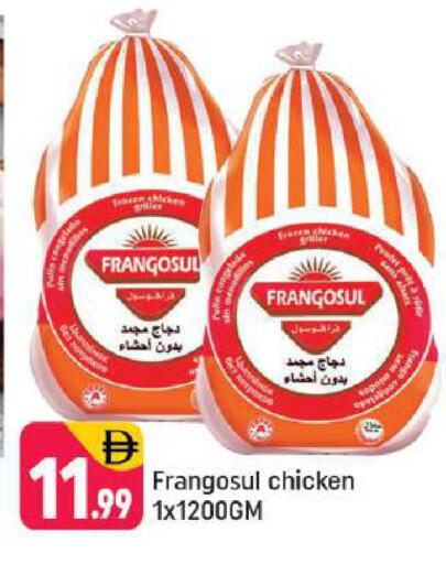 available at شكلان ماركت in الإمارات العربية المتحدة , الامارات - دبي