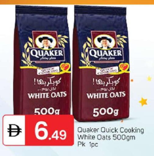 available at سوق طلال in الإمارات العربية المتحدة , الامارات - دبي