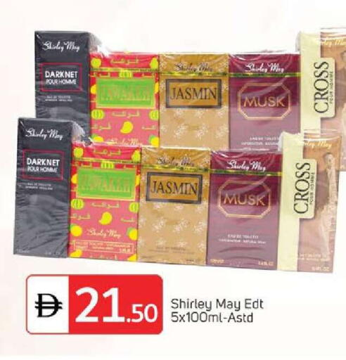 available at سوق طلال in الإمارات العربية المتحدة , الامارات - الشارقة / عجمان