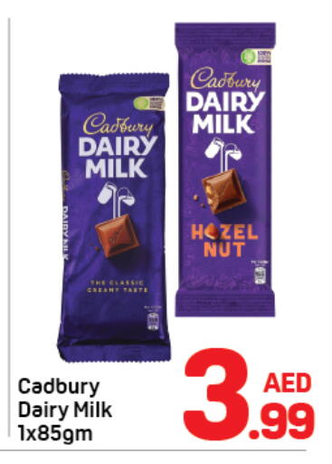 available at دي تو دي in الإمارات العربية المتحدة , الامارات - دبي