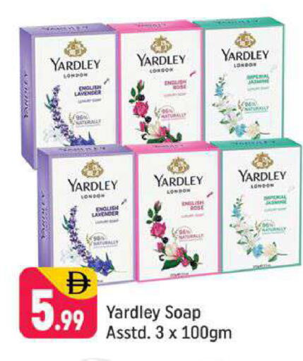 available at شكلان ماركت in الإمارات العربية المتحدة , الامارات - دبي