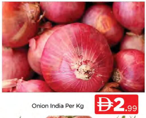 Onion from India available at AL MADINA (Dubai) in UAE - Dubai