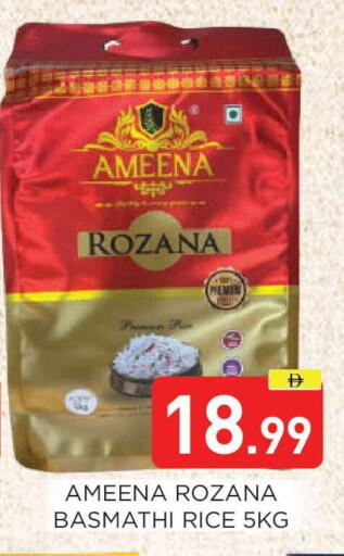 available at عين المدينة هايبرماركت in الإمارات العربية المتحدة , الامارات - الشارقة / عجمان