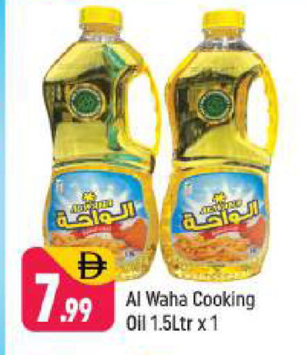 available at شكلان ماركت in الإمارات العربية المتحدة , الامارات - دبي